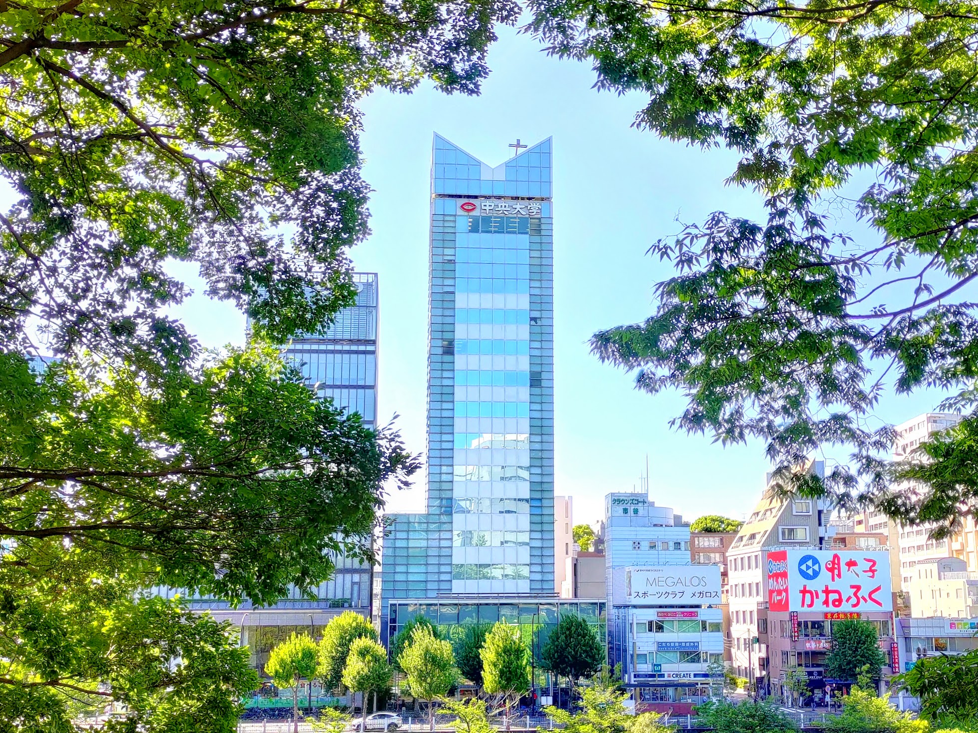 中央大学理工学部の入試難易度は?2025年度の試験を振り返る! - 塾の窓口