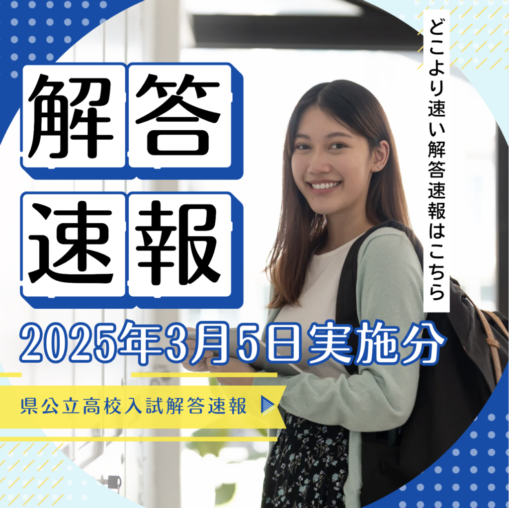 塾業界の倒産状況:原因と課題、未来への展望 - 塾の窓口